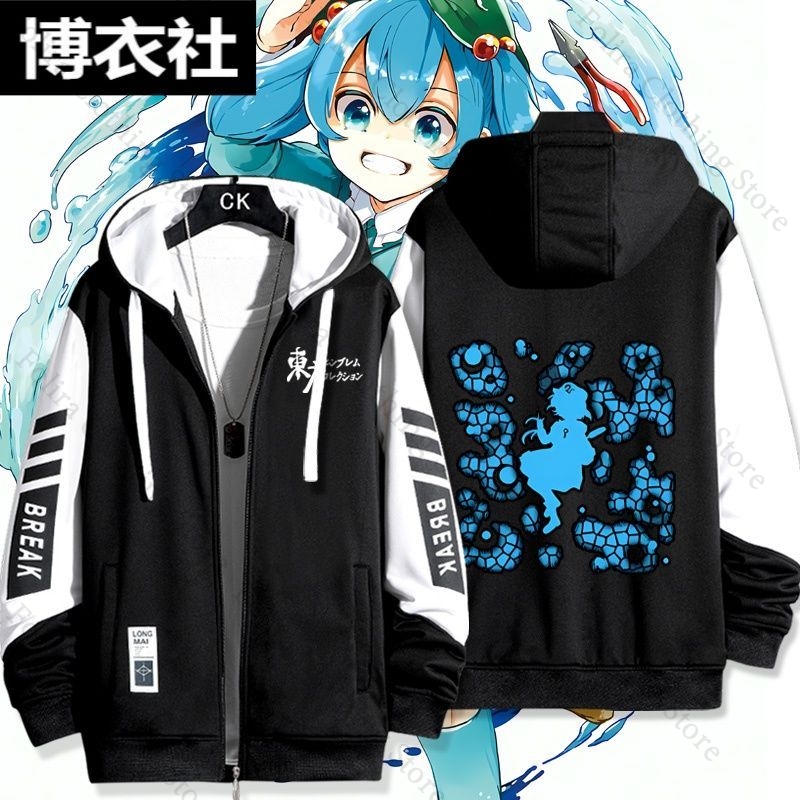 Winter Clothing Game - Oyun Touhou Projesi Kawashiro Nitori Serisi