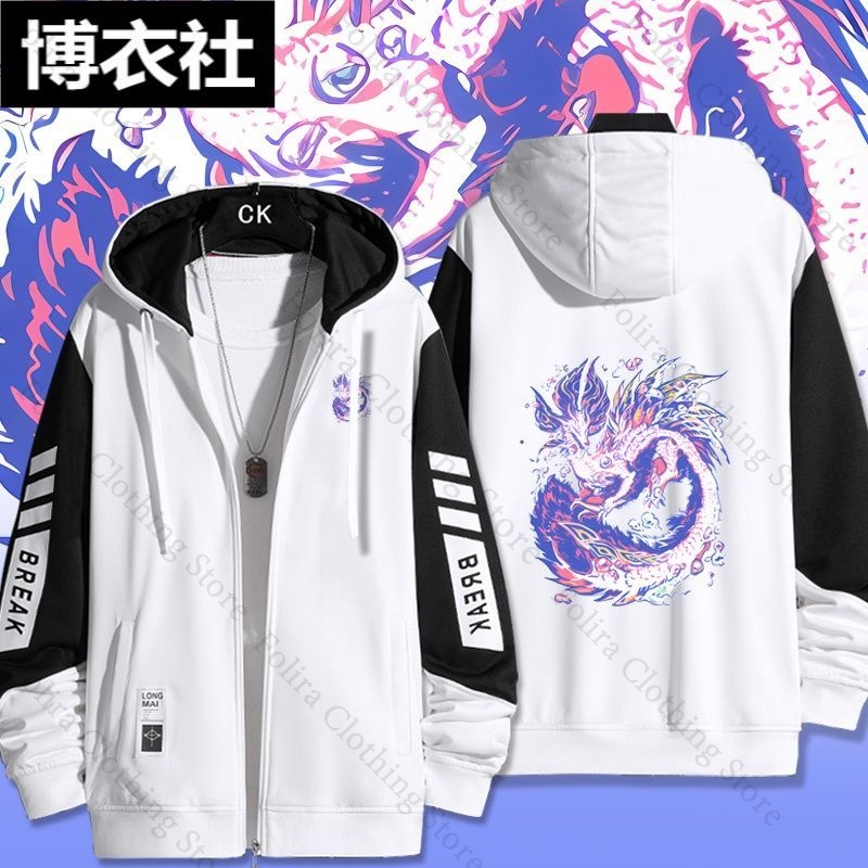 Winter Clothing Game - Oyun Monster Hunter baskılı kapüşonlu svetşört